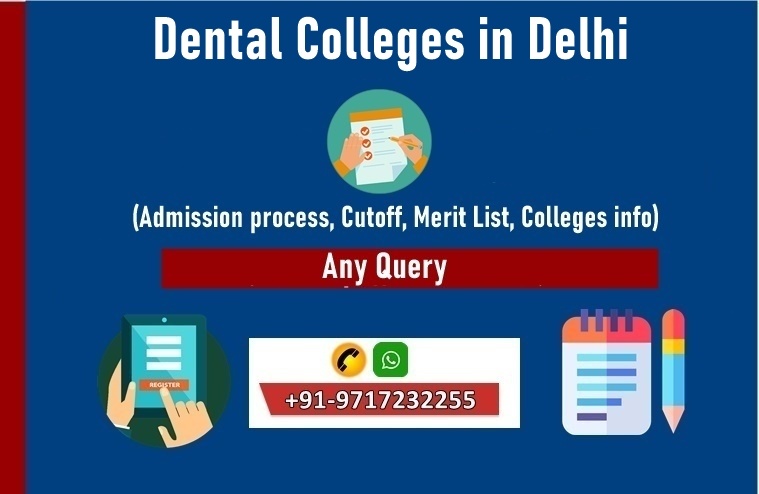 dental-colleges-in-delhi