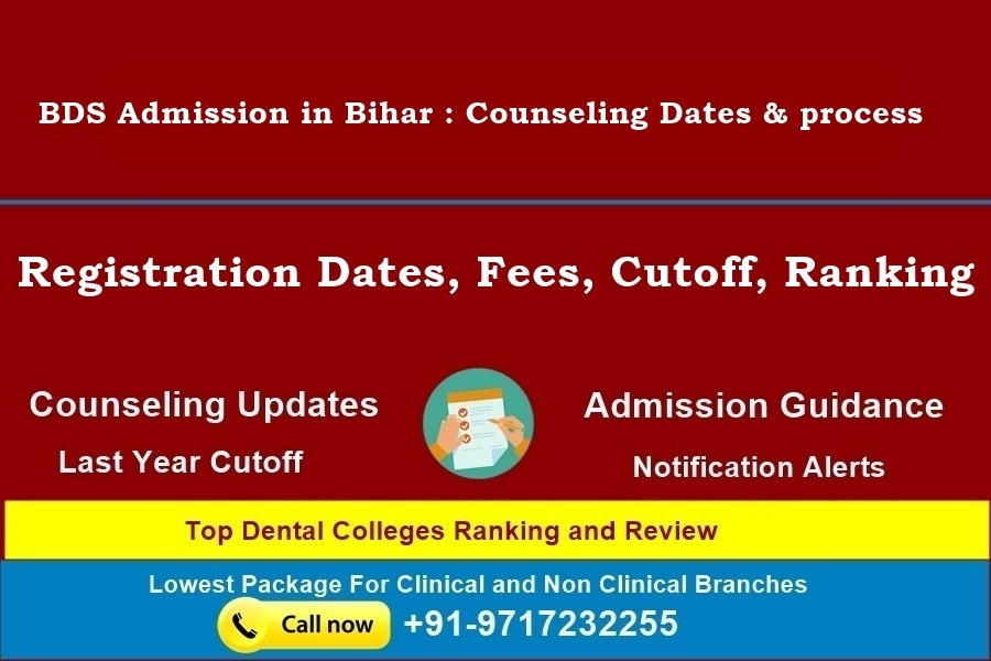 bds admission in bihar