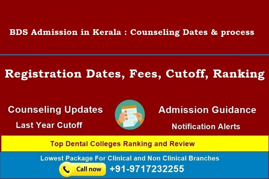 bds admission in kerala