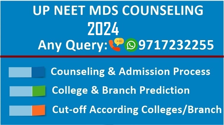 UP NEET MDS Counselling 2024: Registration, Allotment, Cutoff