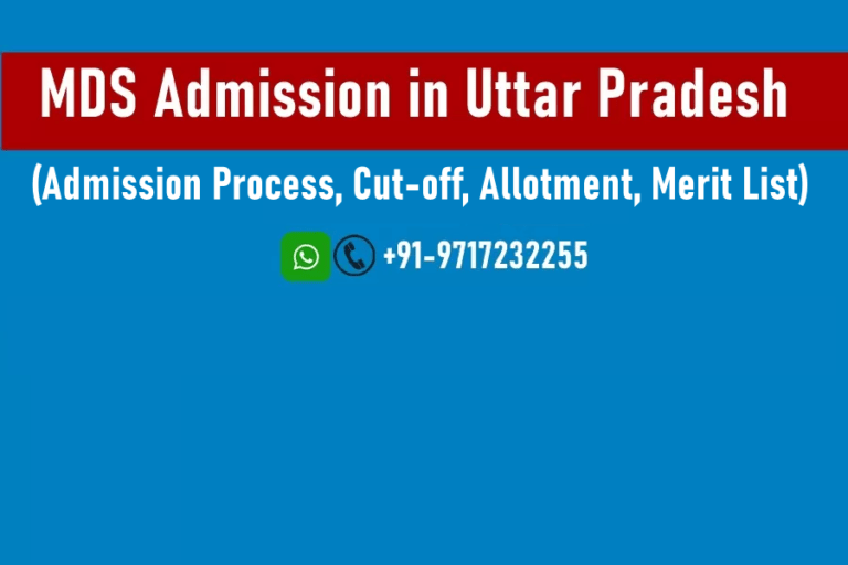 UP MDS Admission 2024 Application Form, Important Dates